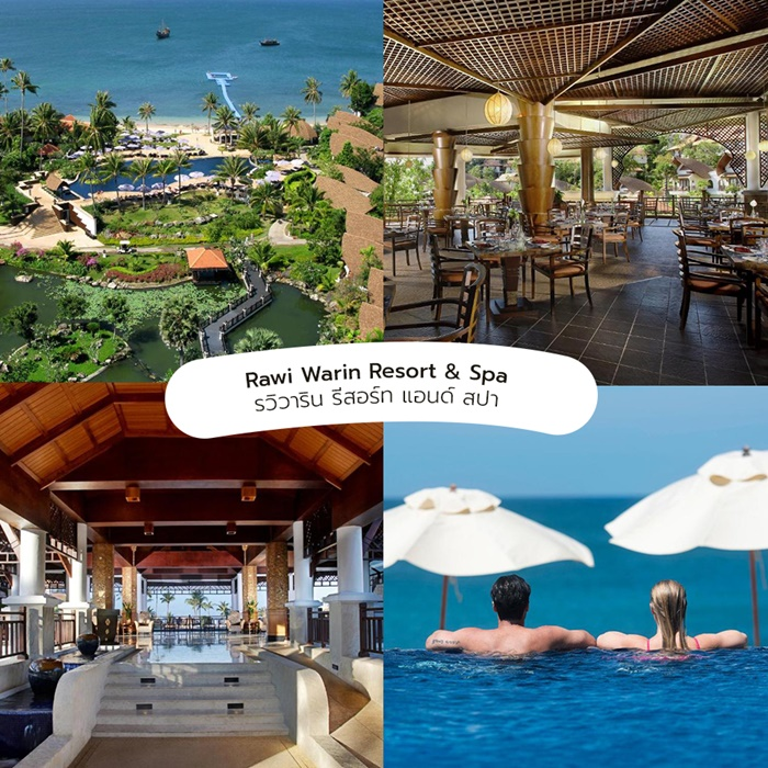 Rawi Warin Resort & Spa รวิวาริน รีสอร์ท แอนด์ สปา