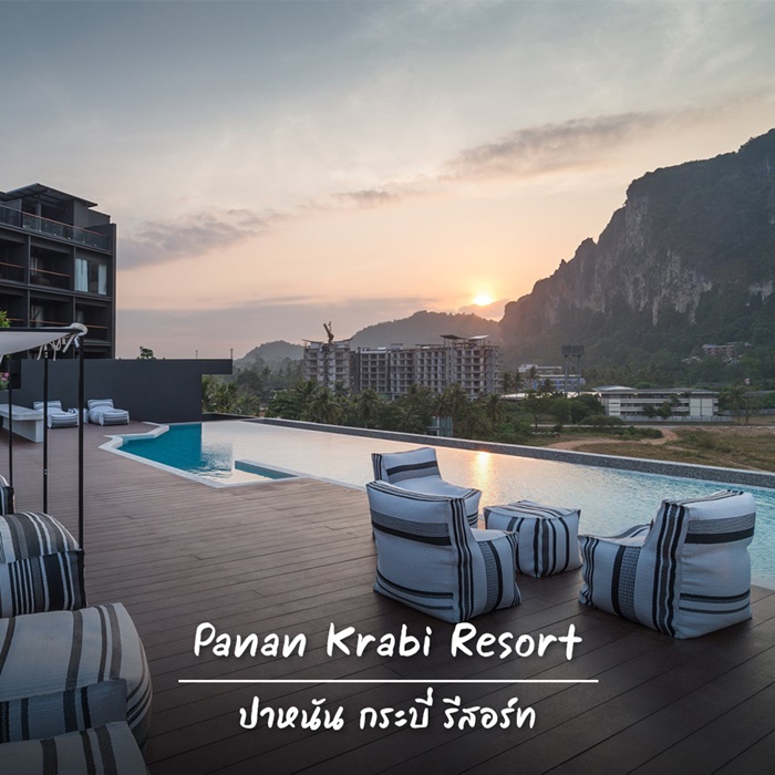 Panan Krabi Resort (ปาหนัน กระบี่ รีสอร์ท)