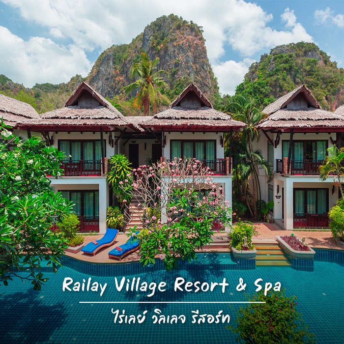 Railay Village Resort & Spa (ไร่เลย์ วิลเลจ รีสอร์ท)