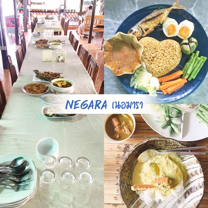 Negara เนอฆารา