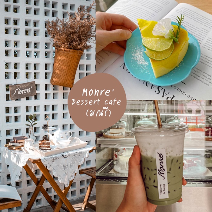 Monre' Dessert cafe (มณรี)