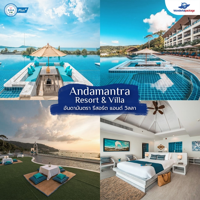 Andamantra Resort & Villa อันดามันตรา รีสอร์ต แอนด์ วิลลา