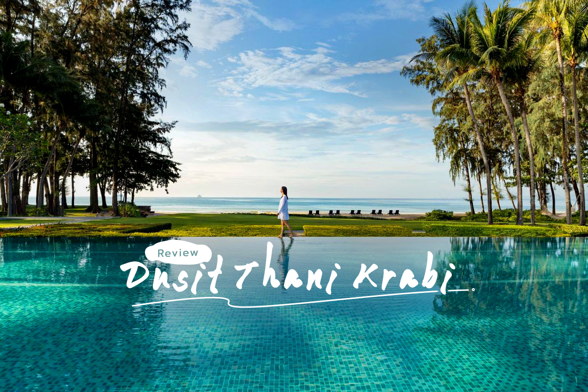 Review Dusit Thani Krabi