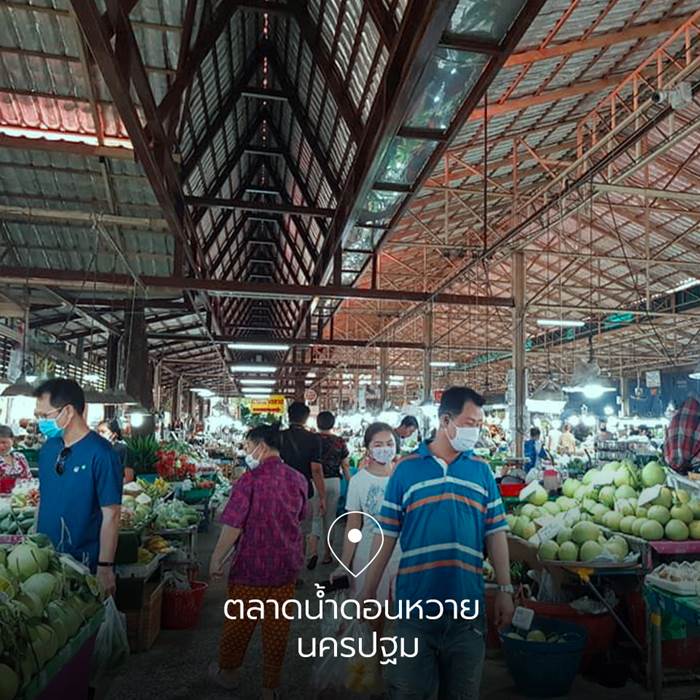 ตลาดน้ำดอนหวาย นครปฐม