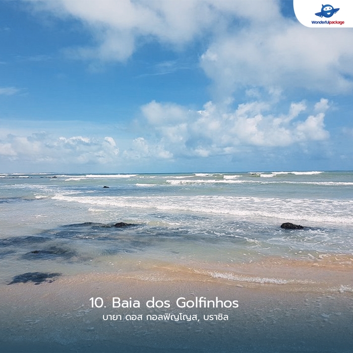 Baia dos Golfinhos บายา ดอส กอลฟิญโญส, บราซิล