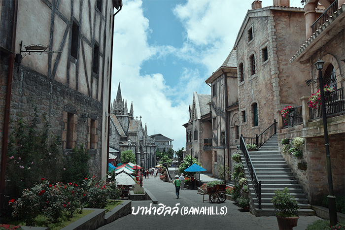 บาน่าฮิลล์ (Banahills)