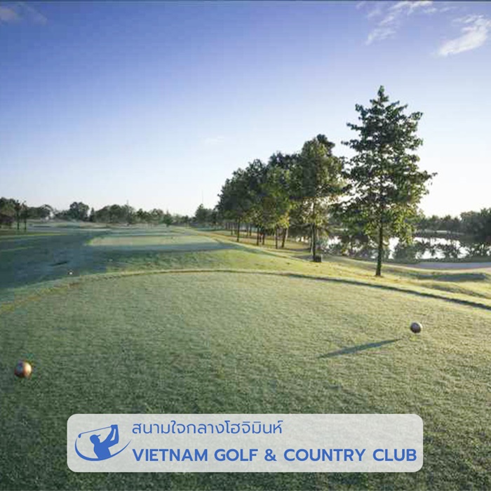 สนามใจกลางโฮจิมินห์ VIETNAM GOLF & COUNTRY CLUB