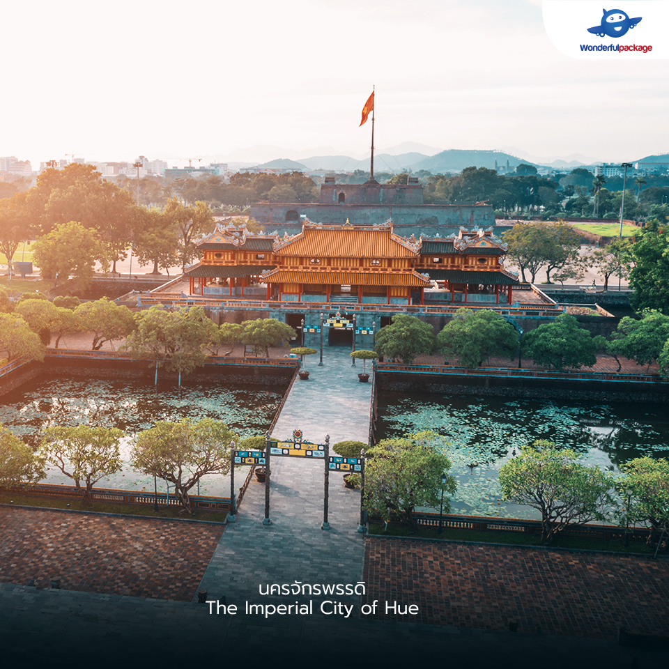 นครจักรพรรดิ The Imperial City of Hue