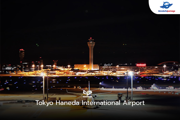 Tokyo Haneda Airport