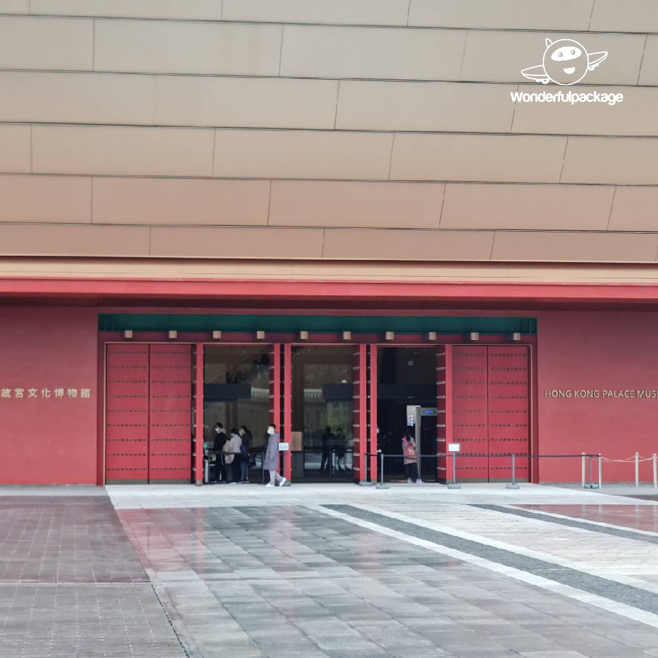 Hongkong palace museum (香港故宮文化博物館)