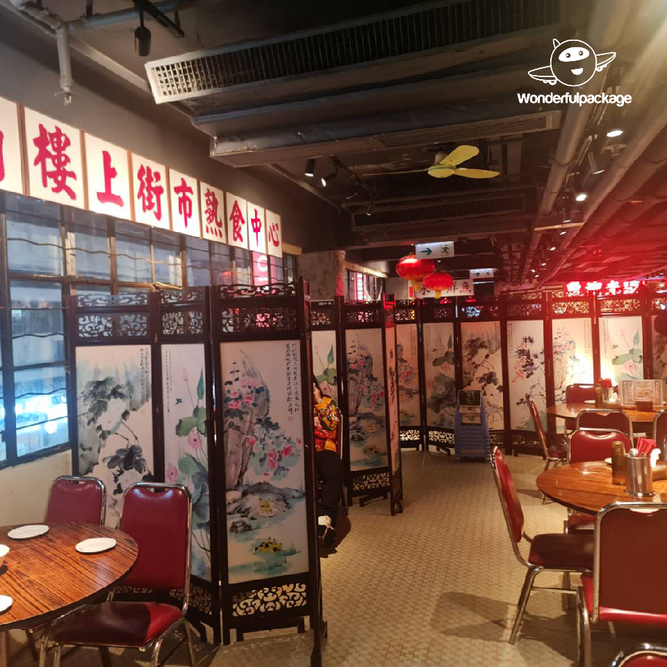 ร้านอาหาร Ladies street sik faan co., (女人街食飯公司)