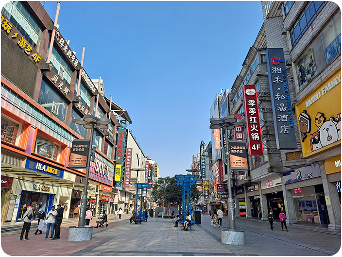 ถนนคนเดินหวงซิงลู่ (Huangxing Road Walking Street)