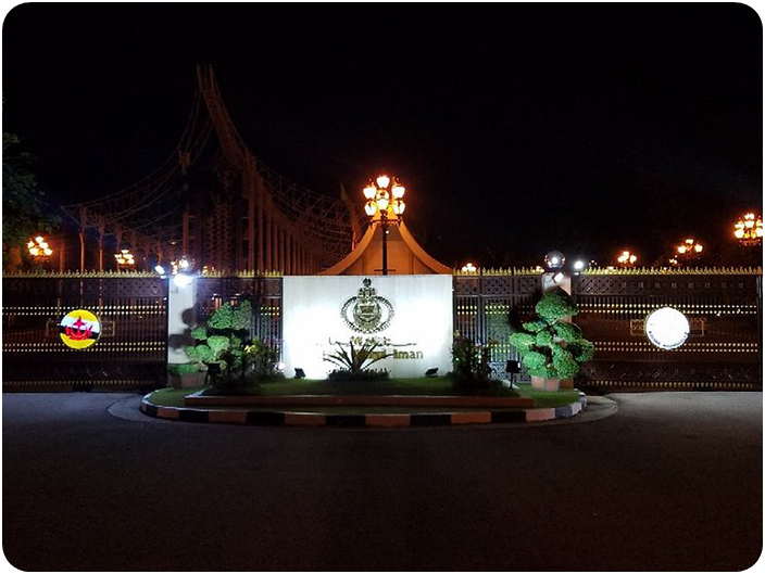 พระราชวังสุลต่าน บรูไน