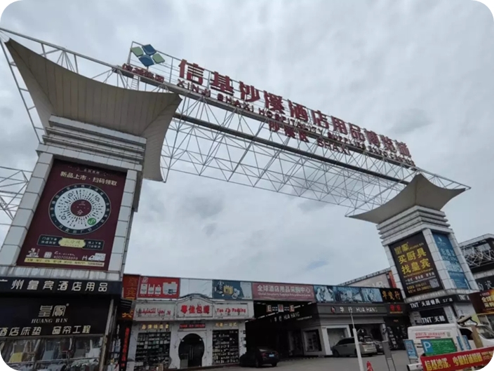 คลองลิ้นจี่ (Yongqing Fang)