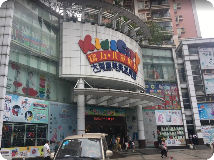 คลองลิ้นจี่ (Yongqing Fang)