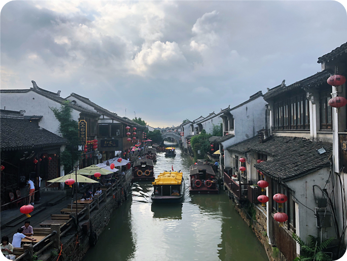 SHANTANGJIE
