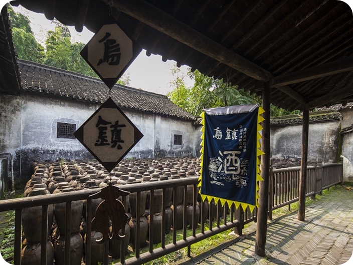 WUZHEN