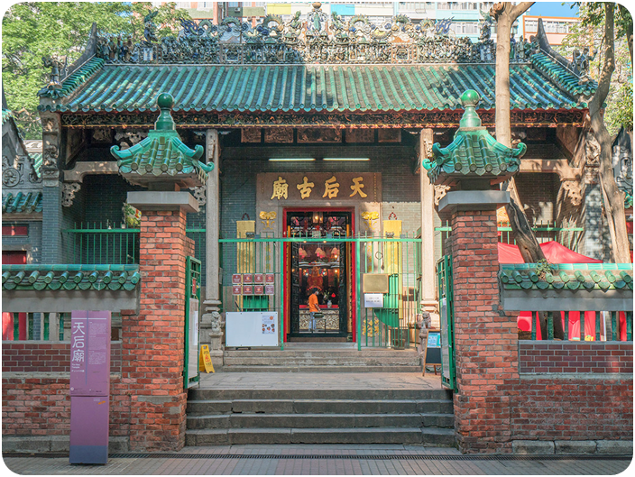 วัดเจ้าแม่ทับทิม ทินฮัว (Tin Hau Temple Yau Ma Tei)
