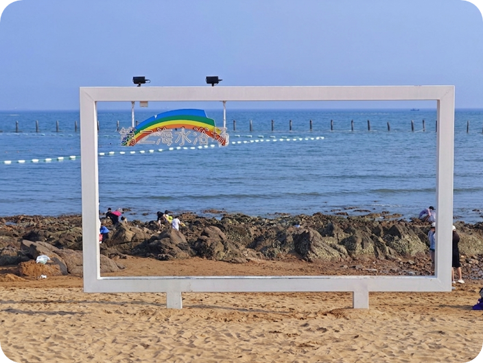ชายหาดหมายเลข 2