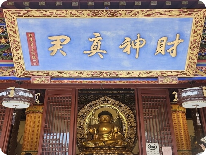 เมืองอู้หยวน (Wuyuan)