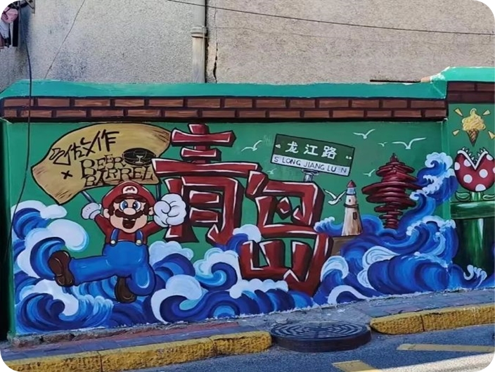 QINGDAO