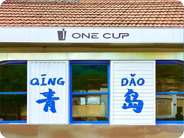 QINGDAO