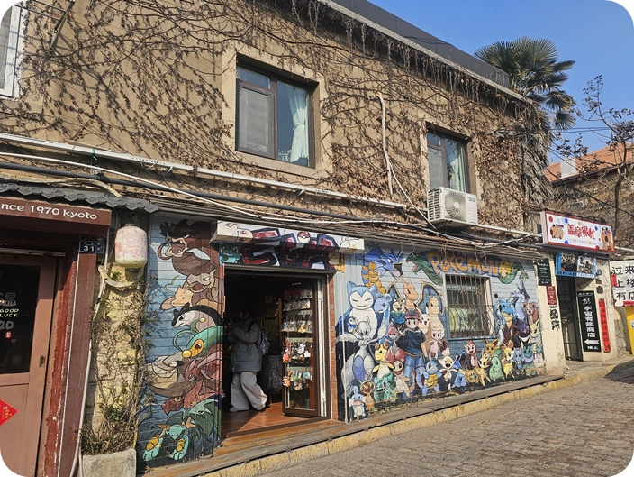 QINGDAO