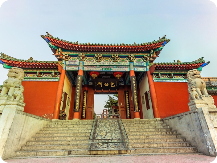 BAO GONG CHI