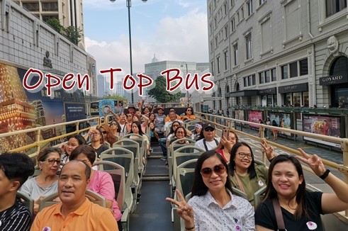 บัตรนั่งรถ Open top bus ชมเกาะเกาลูน   (ให้บริการเฉพาะวันเสาร์เท่านั้น)