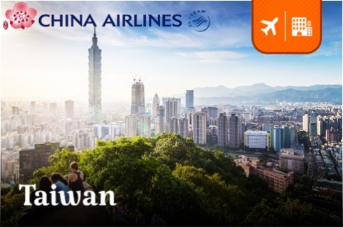 [Package Fly To Taiwan By China airlines] แพ็กเกจเที่ยวไต้หวัน 3 วัน พร้อมที่พักโรงแรมไทเปย่านช้อปปิ้ง 2 คืน (เดินทางตั้งแต่2ท่านขึ้นไป)
