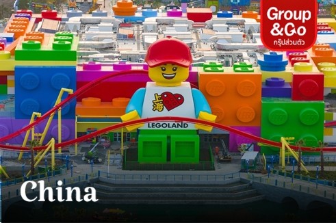 ทัวร์ส่วนตัวตะลุย2สวนสนุก DISNEYLAND & LEGOLAND 5วัน4วัน