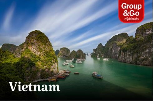 ทัวร์ส่วนตัว เที่ยวเวียดนาม ฮานอย ล่องเรืออ่าวฮาลอง มรดกโลก 3 วัน 2 คืน
