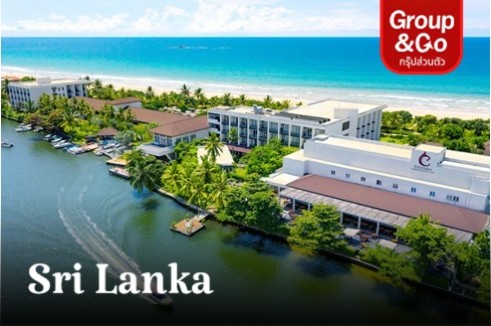 แพ็คเกจ Srilanka Getaways (Colombo-Galle-Bentota)  5D3N โดย SriLankan Airlines