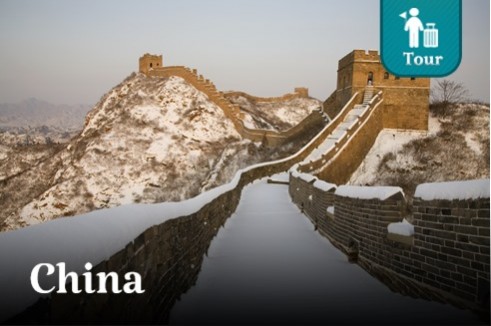 ทัวร์ปักกิ่ง กำแพงเมืองจีน Winter 5 วัน 3 คืน โดยสายการบิน Air China