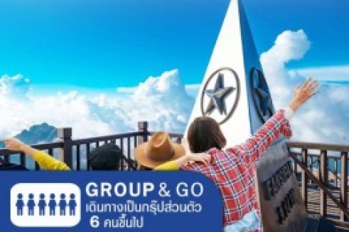 [Group&Go 6 คนเดินทาง] ทัวร์ครอบครัวส่วนตัว เที่ยวเวียดนามเหนือ ฮานอย ซาปา เขาฟานซีปัน 4 วัน 3 คืน