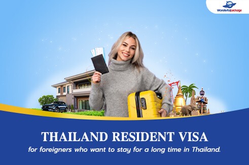 บริการให้คำปรึกษาการยื่นขอมีถิ่นที่อยู่ในราชอาณาจักรไทย (Resident’s Visa in Thailand)