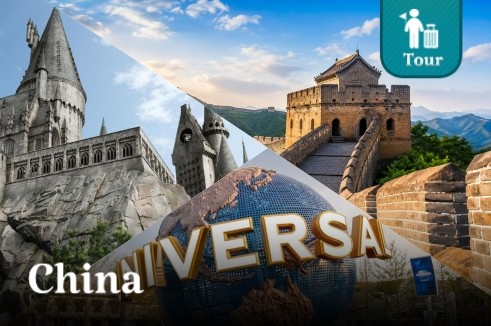ทัวร์ปักกิ่ง UNIVERSAL STUDIOS BEIJING กำแพงเมืองจีน 4 วัน 2 คืน