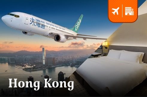 แพ็คเกจฮ่องกง ตั๋วเครื่องบิน พร้อมที่พักหรู 5 ดาว 2 คืน New World Millennium Hongkong