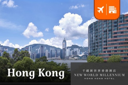 แพ็คเกจตั๋วเครื่องบิน Cathay Pacific Airlines & New World Millennium Hong Kong 2คืน พิเศษ!! Voucher ช้อปปิ้งที่ K11 MUSEA