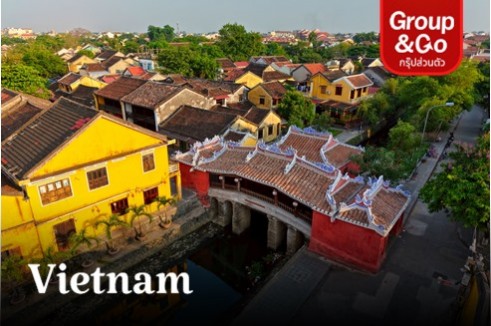 ทัวร์ส่วนตัว เวียดนามกลาง ดานัง บาน่าฮิลล์ พักฮอยอัน 3 วัน 2 คืน