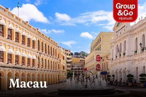 แพ็คเกจมาเก๊า 3 วัน 2 คืน ตั๋วเครื่องบิน (Air Macau) พัก Palazzo Versace Macau พร้อม City Tour 1 วัน และรถรับส่ง Alphard ส่วนตัว