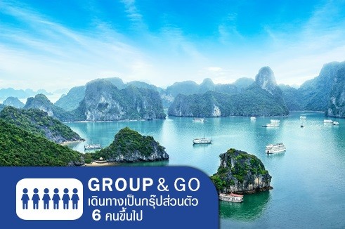 ทัวร์ฮานอย ทัวร์เวียดนาม บริการคุณลักษณะ เอื้ออำนวยลื้อคว้า เที่ยวร่อนเวียดนาม ณต่างๆ นาๆแบบ เป็นต้นว่ารายการเที่ยว โฮจิคำเสก ฮานอย ฮาลอง เว้ ดานัง เวียดนามทิศเหนือ เวียดนามใต้ กลยุทธ์แรมรอนได้รับจวบจวนพรรษา ไม่ว่าจักทั้งเป็น คราวเทศกาลปีใหม่ วันตรุษจีน สงกรานต์ วันหยุดเด่น