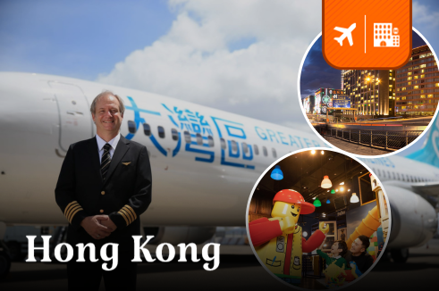 แพ็คเกจตั๋วเครื่องบิน Greater Bay Airlines & New World Millennium Hong Kong 2 คืน พิเศษ!! ตั๋วเข้าชม LEGO LAND Discovery Centre@K11 MUSEA
