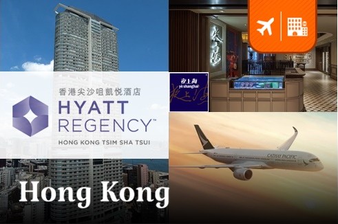 แพ็กเกจห้องพักระดับ 5 ดาว พิเศษ!! แถมตั๋วเครื่องบินฟรี @ Hyatt Regency Hong Kong Tsim Sha Tsui Hotel  พร้อมดินเนอร์มื้อมิชลินสุดหรู Ye Shanghai @K11 Musea