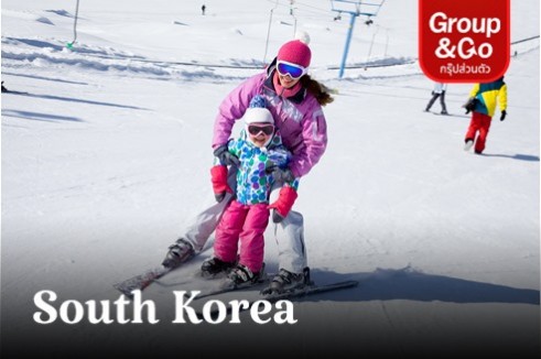 แพ็คเกจเกาหลี Winter Ski Resort โซล เกาะนามิ 3 วัน 2 คืน