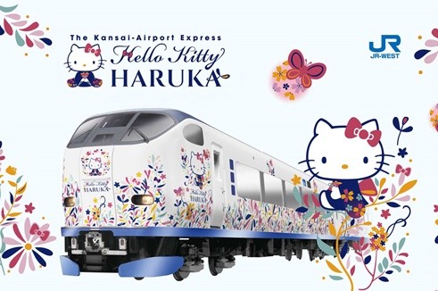 ตั๋วรถไฟสนามบินคันไซ (Kansai Airport Express Haruka) สู่เกียวโต หรือโอซาก้า 