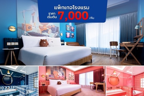 จองโรงแรม ที่พัก ต่างประเทศและในประเทศ ราคาโปรโมชั่นที่ดีที่สุด | Wonderfulpackage.com จองโรงแรม ที่พัก ต่างประเทศและในประเทศ ราคาโปรโมชั่นที่ดีที่สุด | Wonderfulpackage.Com