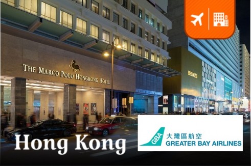 แพ็คเกจฮ่องกง ตั๋วเครื่องบิน พร้อมห้องพัก 2 คืน Marco Polo Hongkong Hotel