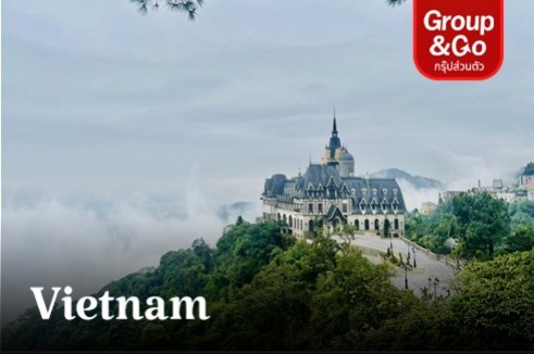 เวียงจันทน์ เวียดนาม ฮานอย ตามด๋าว 3 วัน 2 คืน โดยสายการบิน Lao Airlines