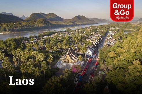 บินตรงเวียงจันทน์ วังเวียง หลวงพระบาง 4 วัน 3 คืน โดยสายการบิน Lao Airlines